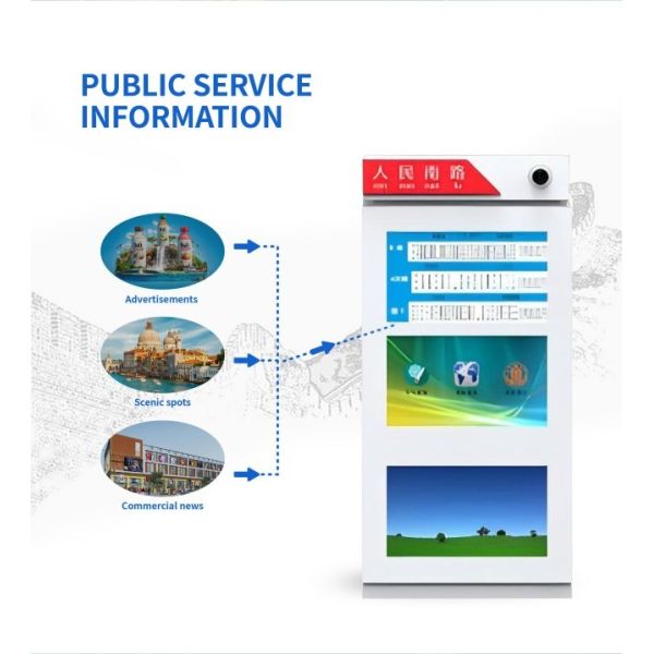 43 inch information display value transmission vertical outdoor advertising machine