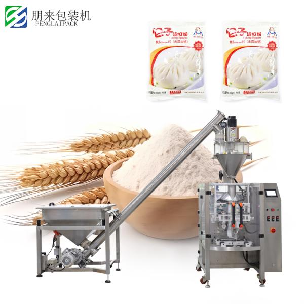 Automatic Powder Packing Machine with PLC Control for 100-3000g Bags at 20-40bags/min Speed