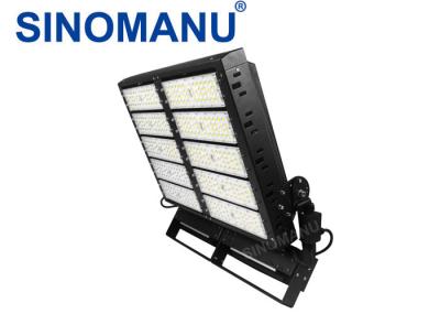 Pure Aluminum LED High Mast Light 1000 W For Replacing 2500 W MHL Lighting Fixtures