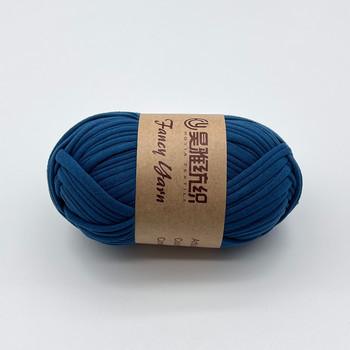 1/0.3NM 100% Polyester T Shirt Yarn For Knitting DIY Home Accessories Sofa Pillows