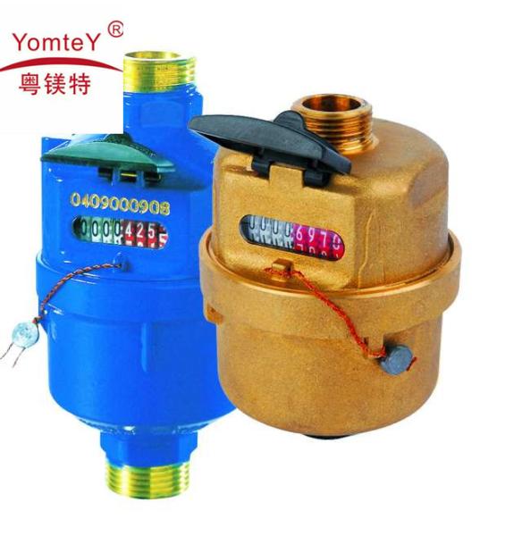 yomtey Brass (plastic) body rotary pistion volumetric type cold water meter