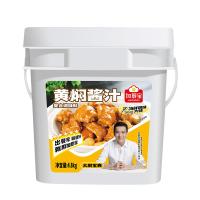 Cuisine centrale poulet rôti nourriture chinoise sauce soja pour restaurant hôtel