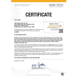 Hefei Aqua Cool Co., Ltd. Certificações