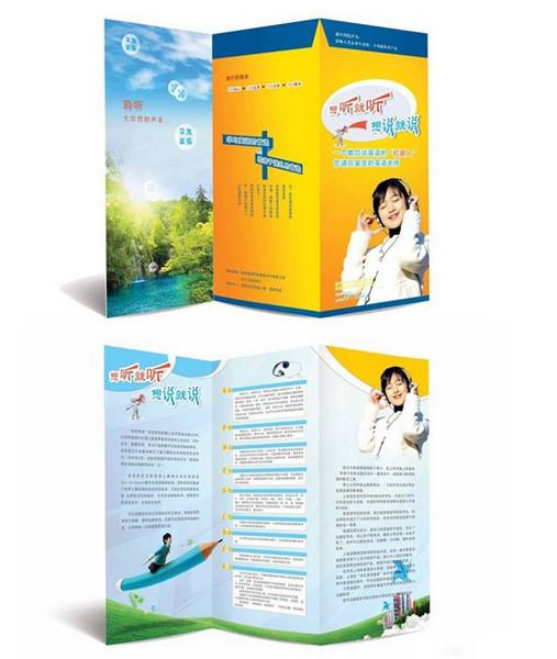 flyer printing manufacturer, flyer printing company, printing company in China, made to order flyer printing