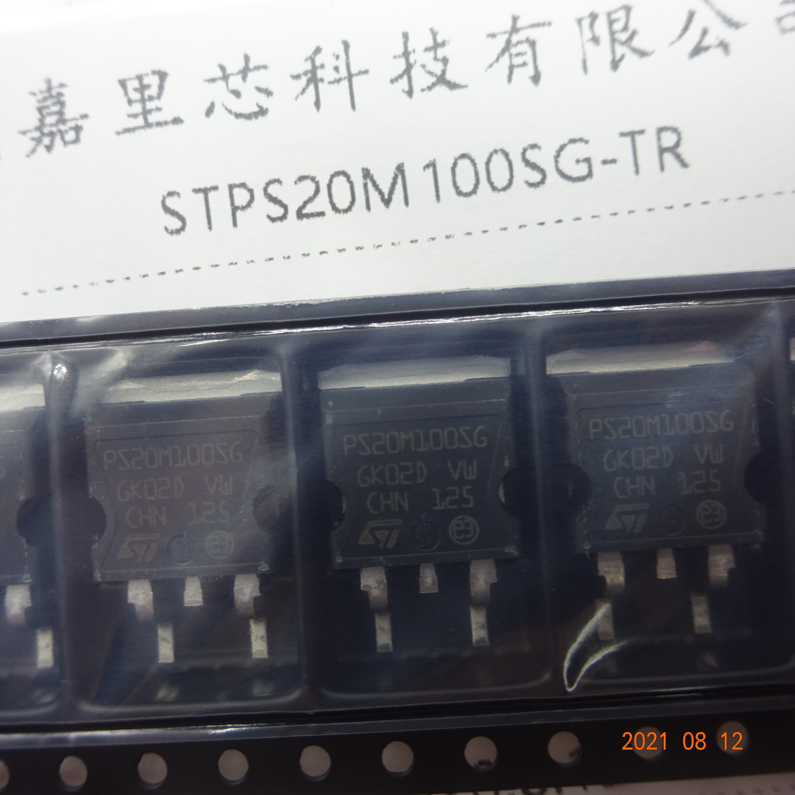 ИС микросхемы Schottky Rectifiers STPS20M100SG-TR