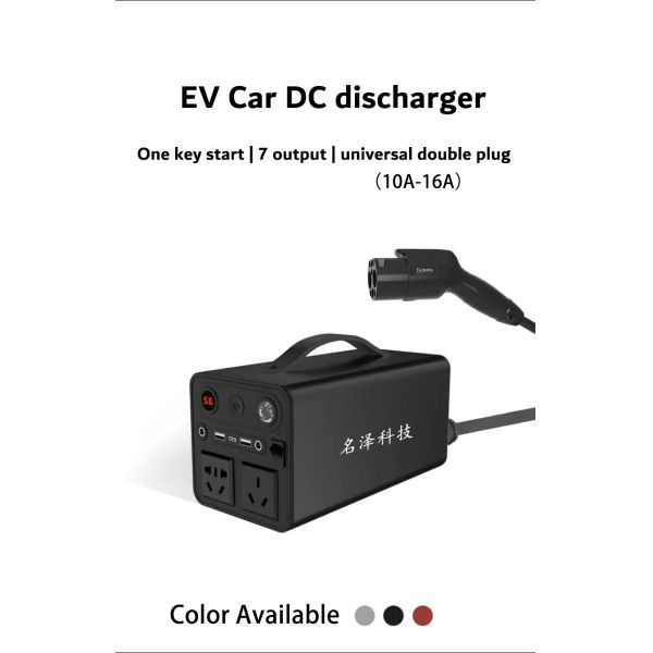 Outdoor EV Discharge GBT EV Discharger 4KW For Replace / Repair E-MINGZE EV DC Discharger