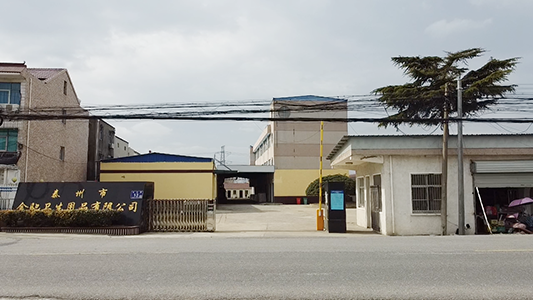 Taizhou Jinchi Sanitary Products Co., Ltd.