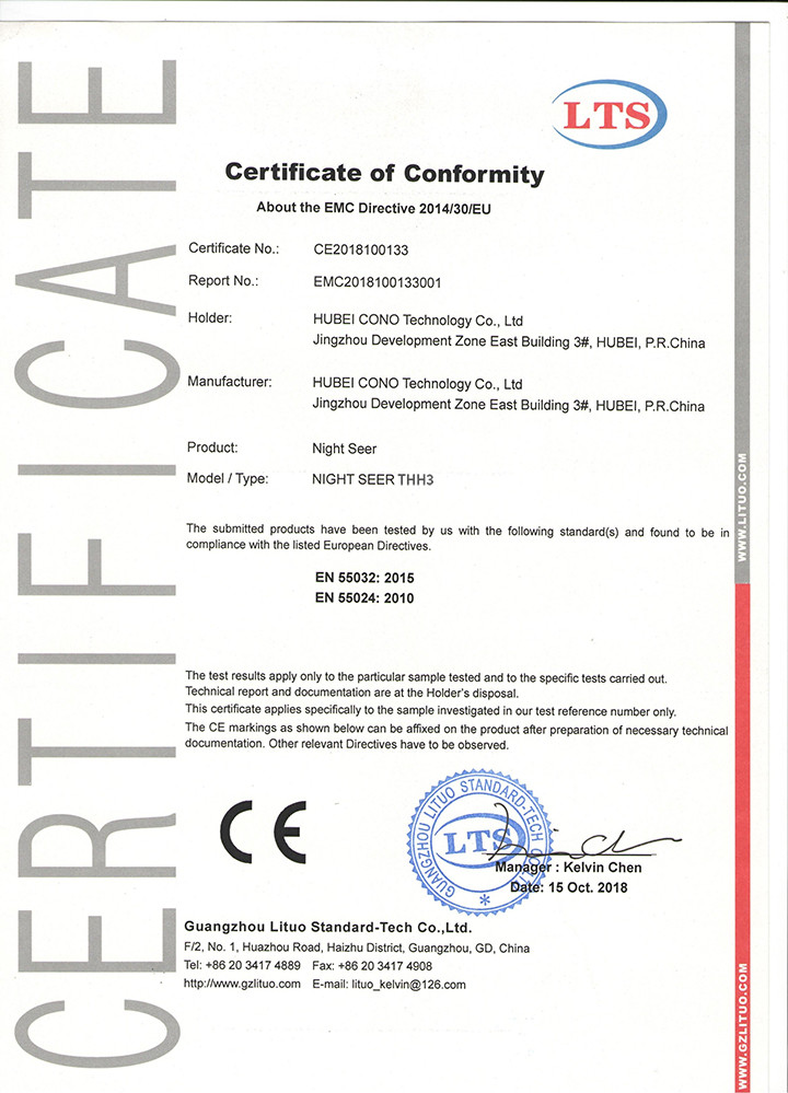 Hubei Cono Technology Co,Ltd Сертификации