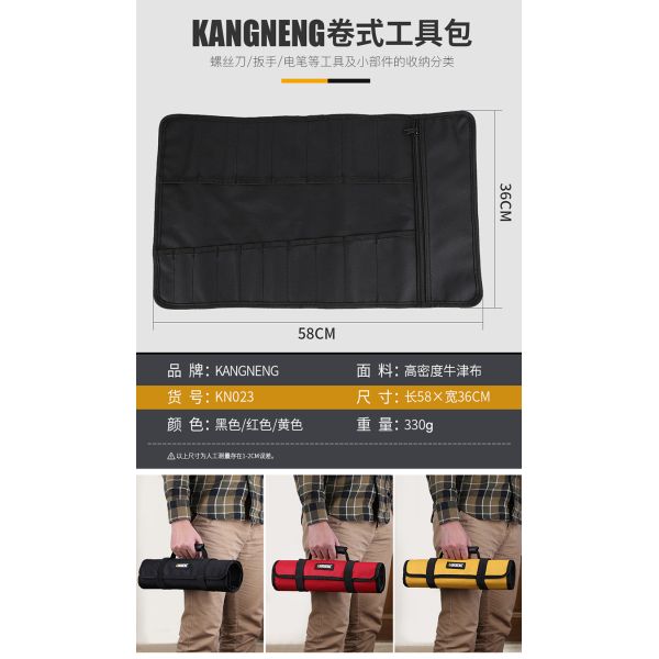 Multifunctional Canvas Tool Bag Thickening Belt For Electrical Fanny Packing