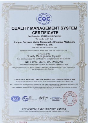 Shenzhen Jichuangyu Intelligent Technology Co., Ltd. Сертификации