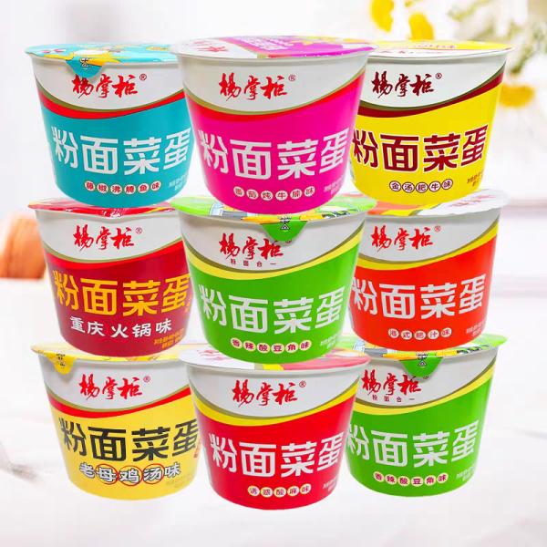 12 Months Shelf Life Chinese Fast Vermicelli Instant Noodles With Vermicelli Type
