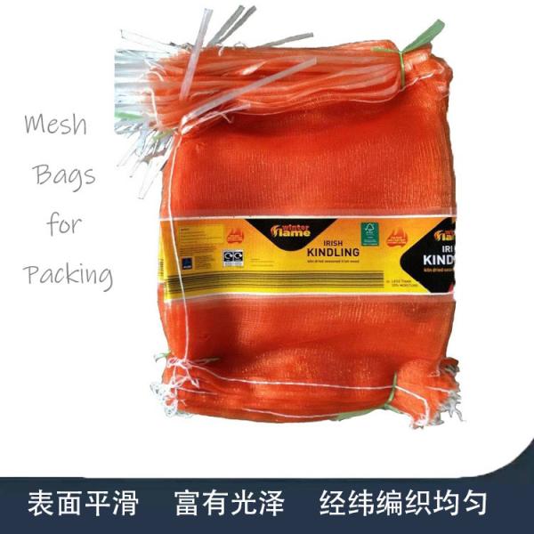 Saco de seda torcido PE da malha para o saco de embalagem da batata das frutas e legumes