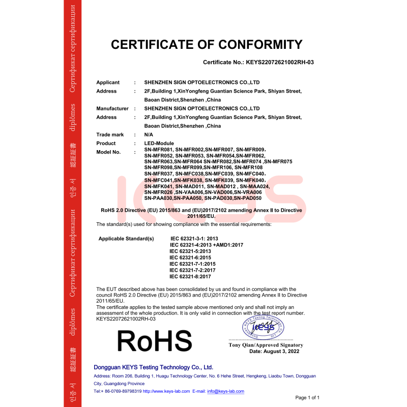 Shenzhen Sign Optoelectronics Co., Ltd. Certifications