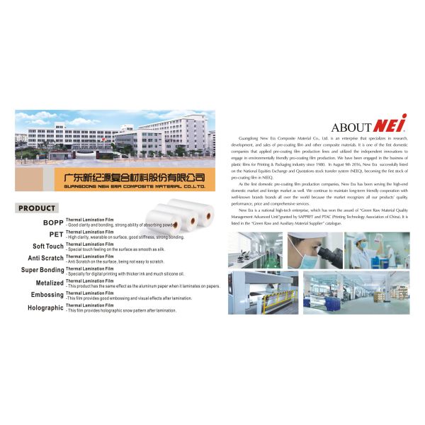 Сверкная штранг-прессование многократной цепи фильма слоения яркого блеска роскоши упаковывая