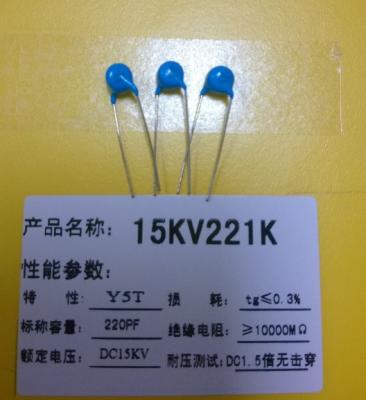 Capacitor cerâmico de alta tensão dos equipamentos 221k do raio X dos capacitores