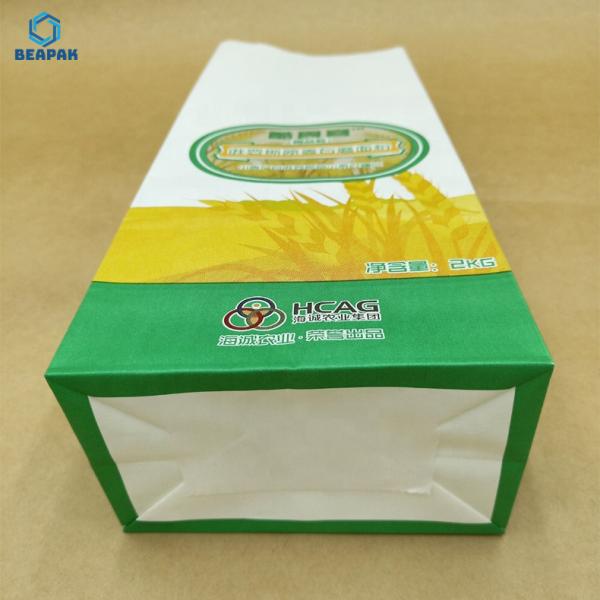 Waterproof Leakproof PLA 250g Biodegradable Paper Bag