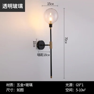 Home Bedside Wall Light Fixtures Black Iron Glass Ball Wall Lamps(WH-VR-152)