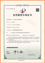 Qingdao Gujun Machinery Manufacturing Co., Ltd. Certifications