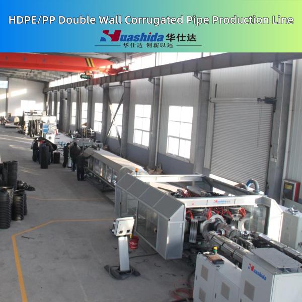 HDPE PP 二重壁波形管排水用生産ライン