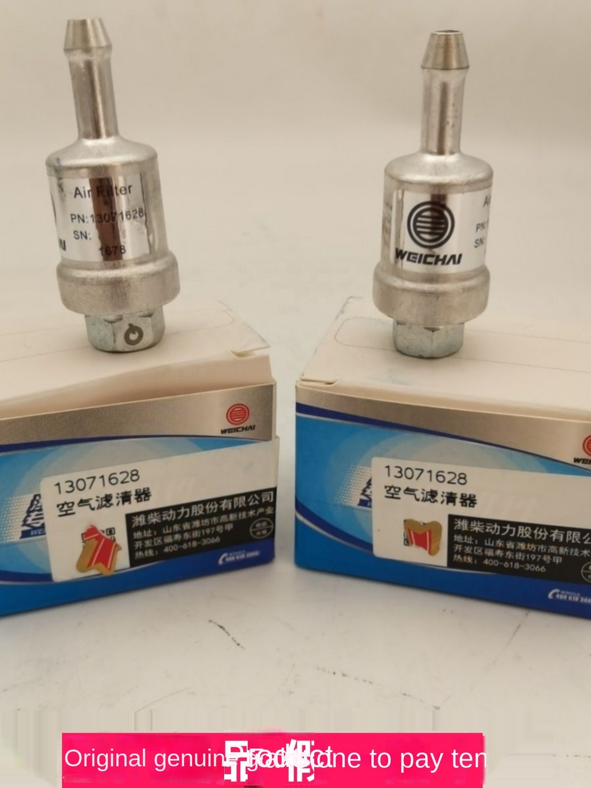 Weichai Original Factory Diesel Engine Model 4H1 Air Filter Element Exhaust Gas Control Valve Screen 1.5 Year Warranty