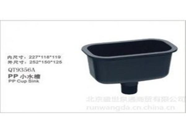 PP Sink Laboratory Fittings , Drop In Type Alkali / Acid Resistant Lab Sink