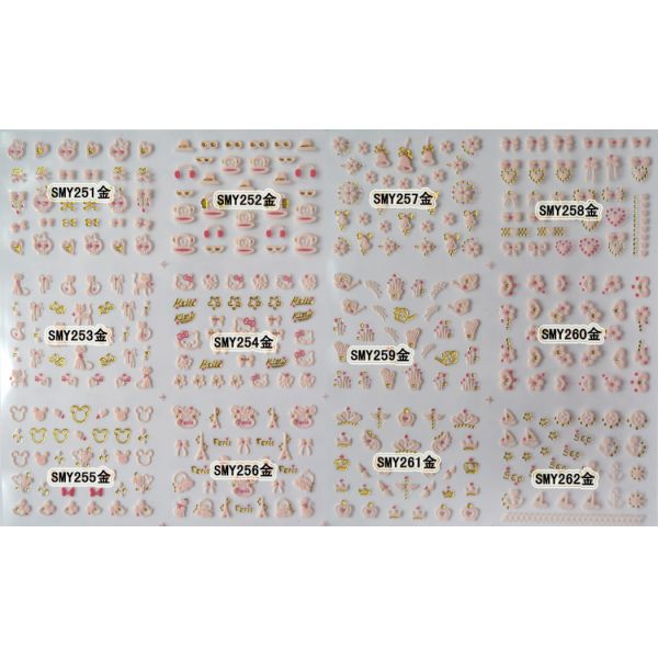 Gold Colorful Gel 3D Cartoon Nail Art Sticker Tip Decal Manicure-SMY251-262D