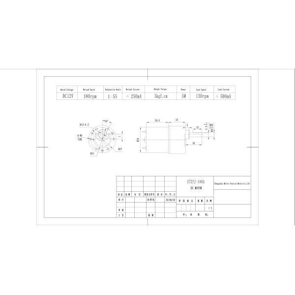 moteur électrique d'engrenage planétaire de C.C 12v de 37mm pour annoncer l'équipement d'exposition