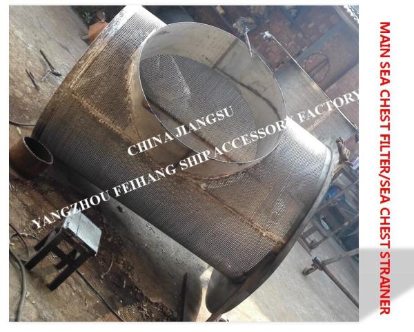 SEA WATER STRAINER /Sea Chest Strainer  Sea Chest Filter/Sea Water Filter
