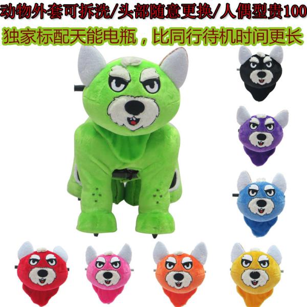 Medium plush electric toy car / small animal plush car / simulation animal car