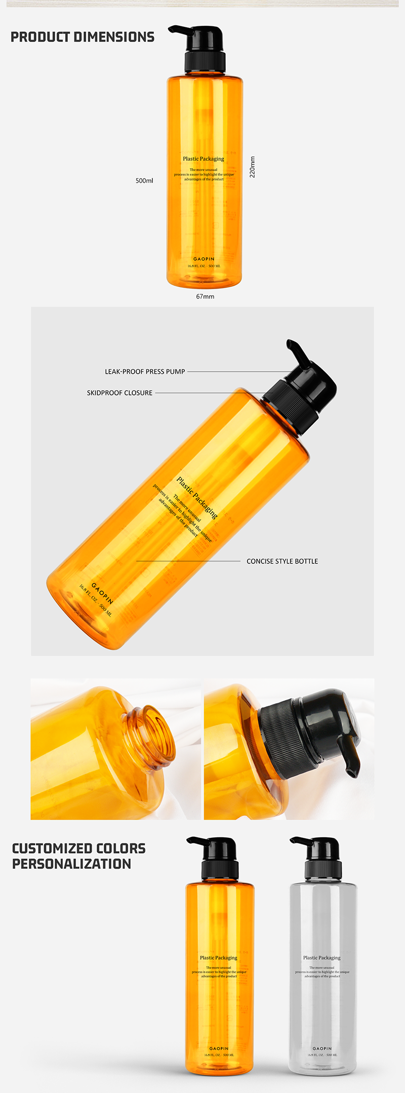 500ml customised luxury pet plastic Body Wash Lotion container transparent shampoo bottles
