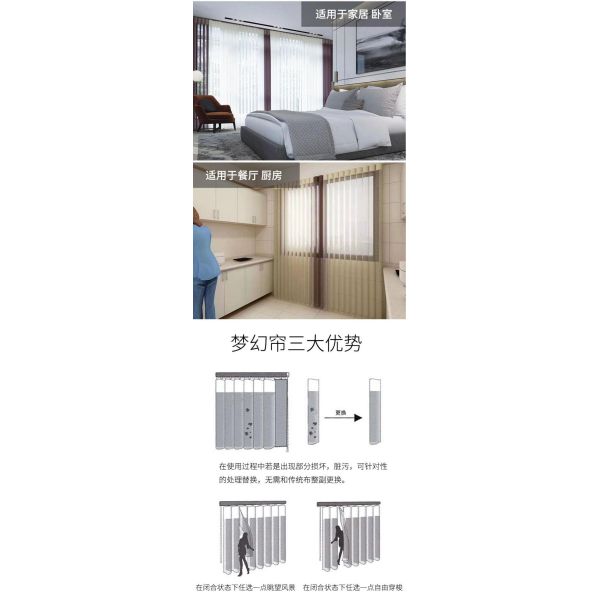 High quality vertical coffee brown Shangri-la blindS dreamlike manual/motorized for meeting living bed Kitchen room