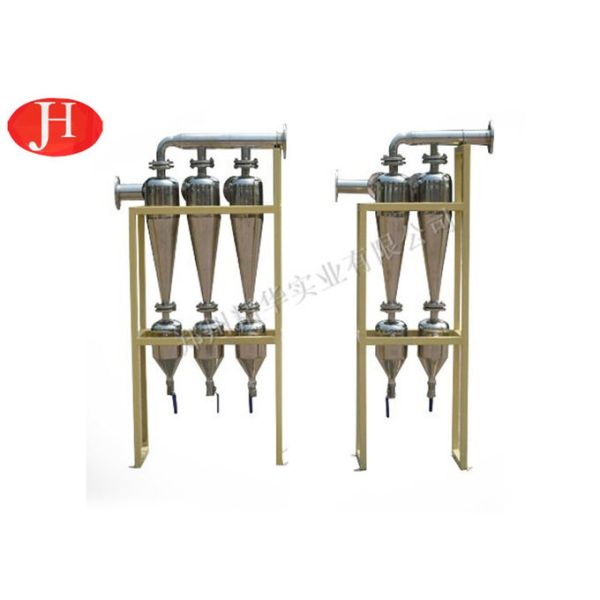 Оборудование циклона гидрата Десанд производственной линии крахмала сладкого картофеля кассавы