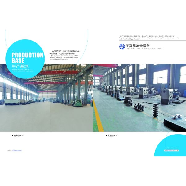 Hebei Tianxianghao Metallurgical Equipment Manufacturing Co., Ltd.