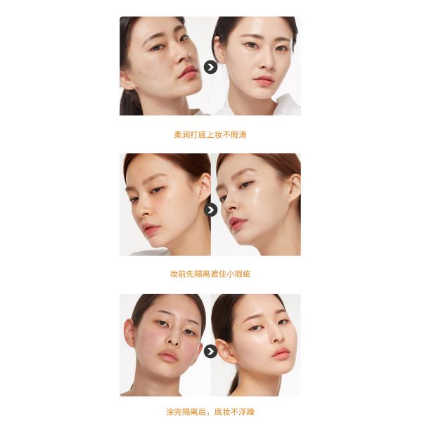 Крем для ухода за кожей с базовым пигментом, стойкий водостойкий макияж для лица, косметика для лица