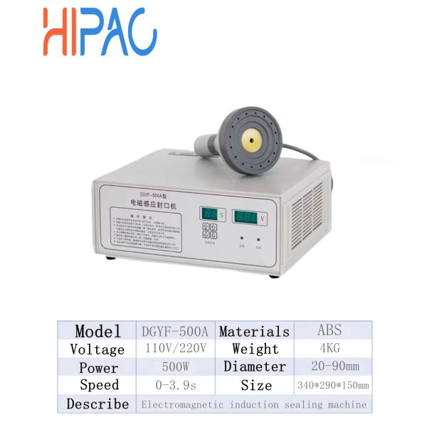 HIPAC DGYF-500B 500W Handheld Induction Sealing Machine for 10-35mm Diameter Bottles with Low Noise Level