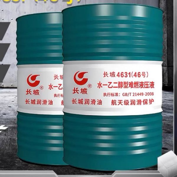200 литров водо-гликольной огнестойкой гидравлической жидкости 4631 Смазка Sinopec