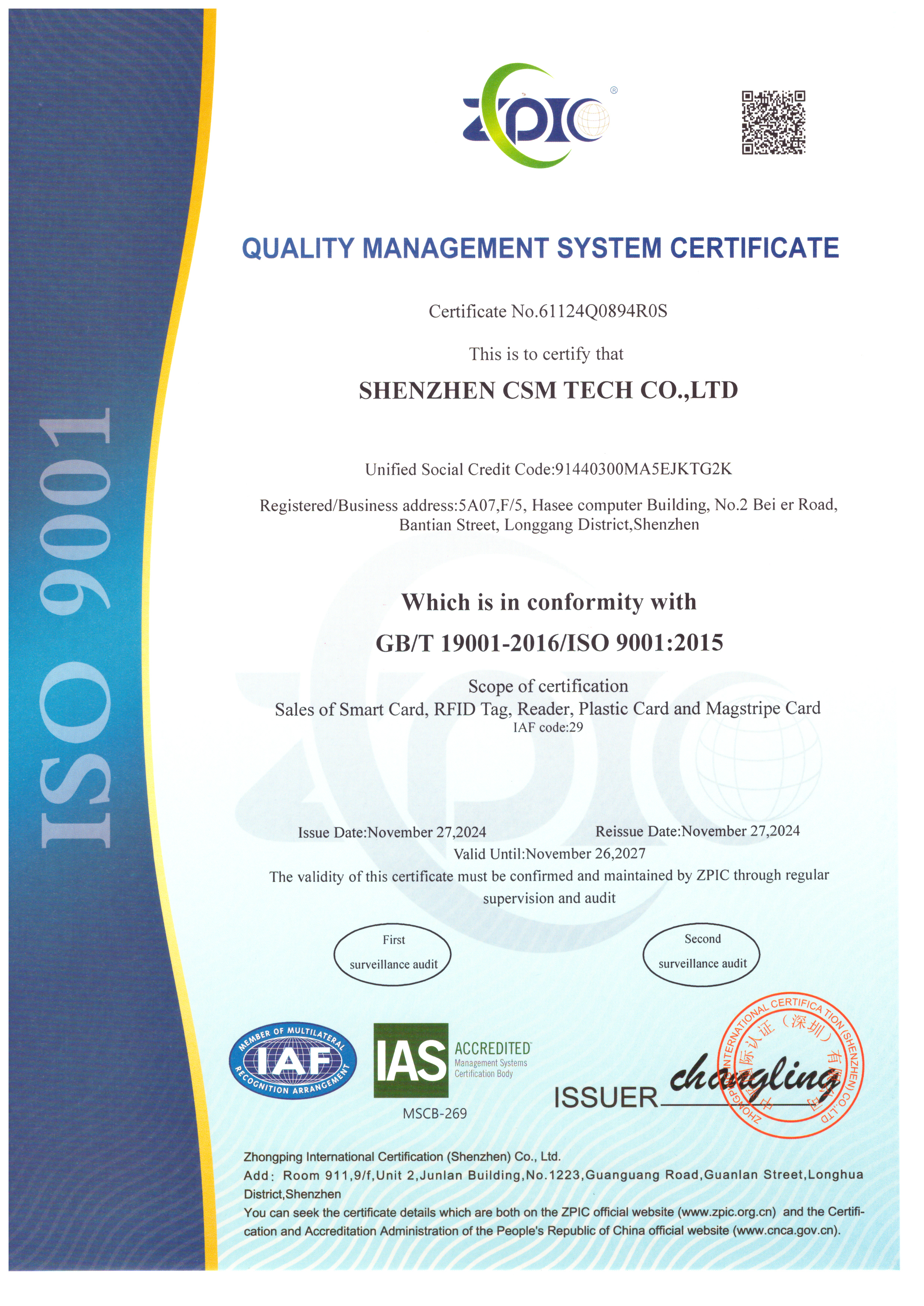 SHENZHEN CSM TECH CO.,LTD Certifications