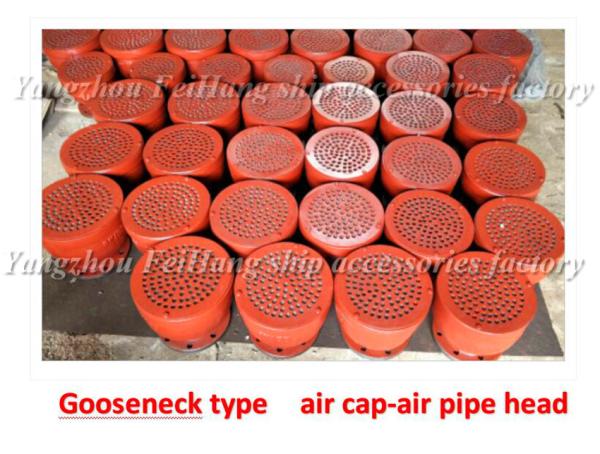 Swan neck breathable head, flanged cast iron goose neck type ventilation head BS150HT CB/t