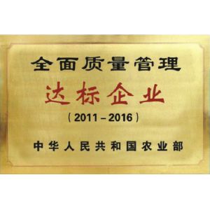 Yixing Weite Chinaware Co., Ltd Certifications