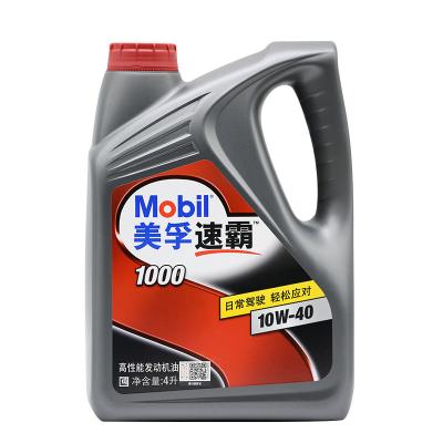 Rust Protection Excellent Hydraulic Component Oil Viscosity Index 150
