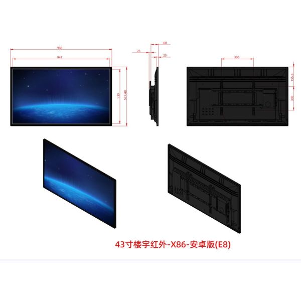 43 Inch Touch Screen Teaching Board 350 nits 1920x1080 / 2160x3840