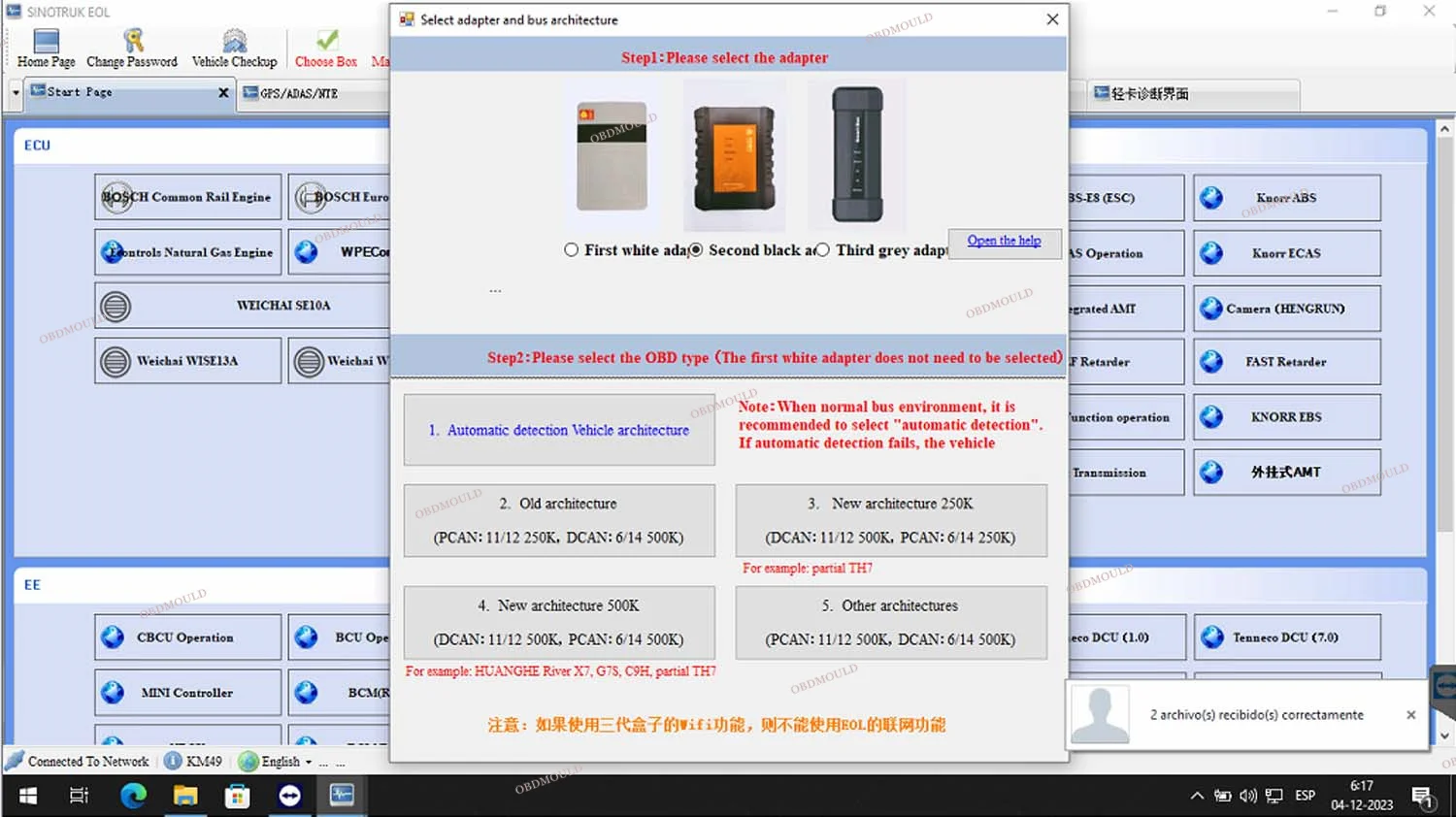 CF C2 Laptop+ Scanner Interface Tool для SINOTRUK HOWO SHACMAN WeiChai Диагностика грузовиков