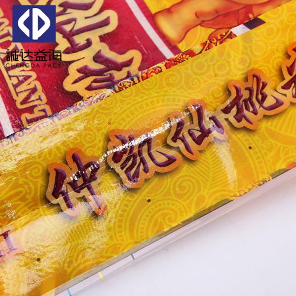 Durable Woven Packaging Bags Pp Woven Feed Bags Shock Resistance Hot Stamping