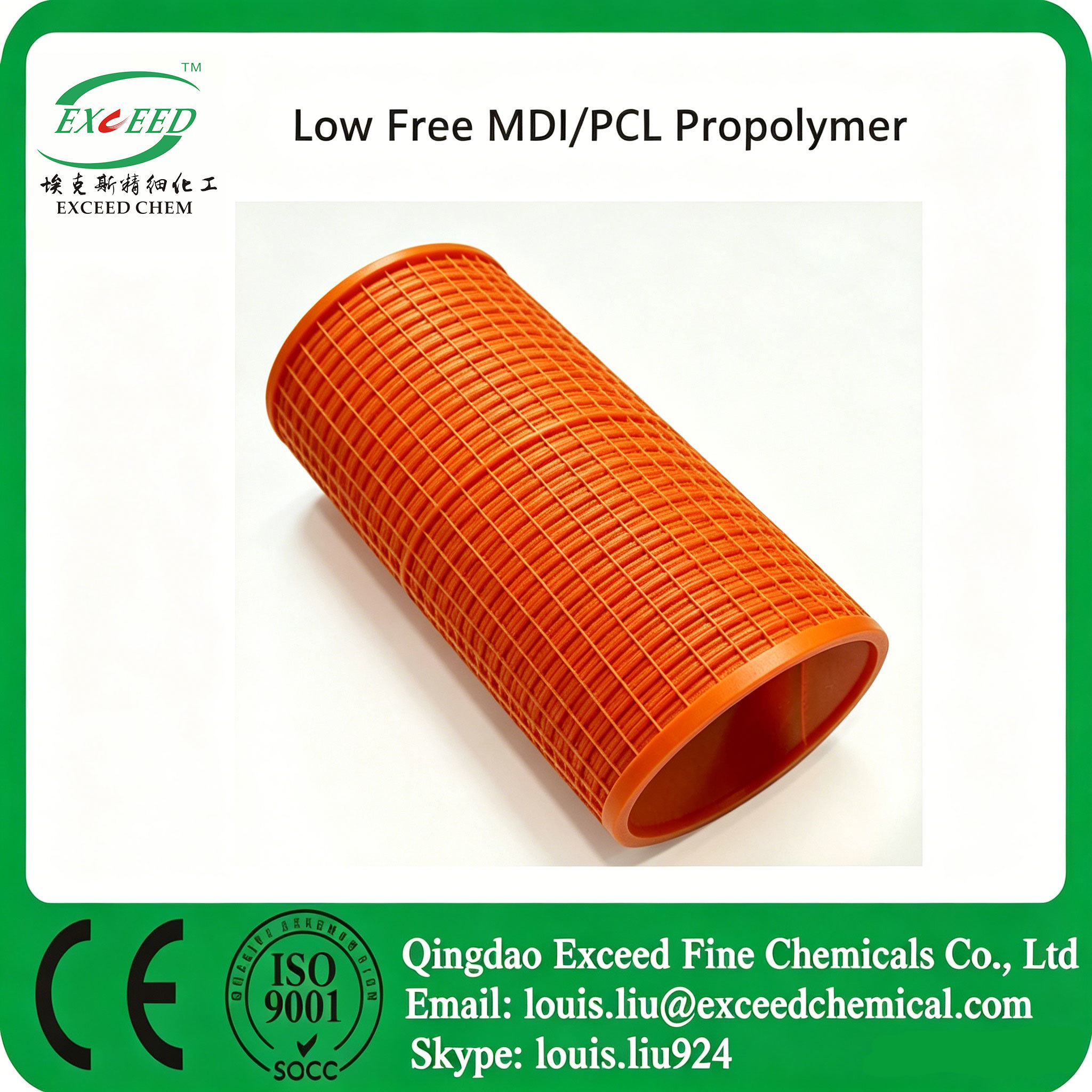 Low Free MDI/PCL Prepolymer LFE595