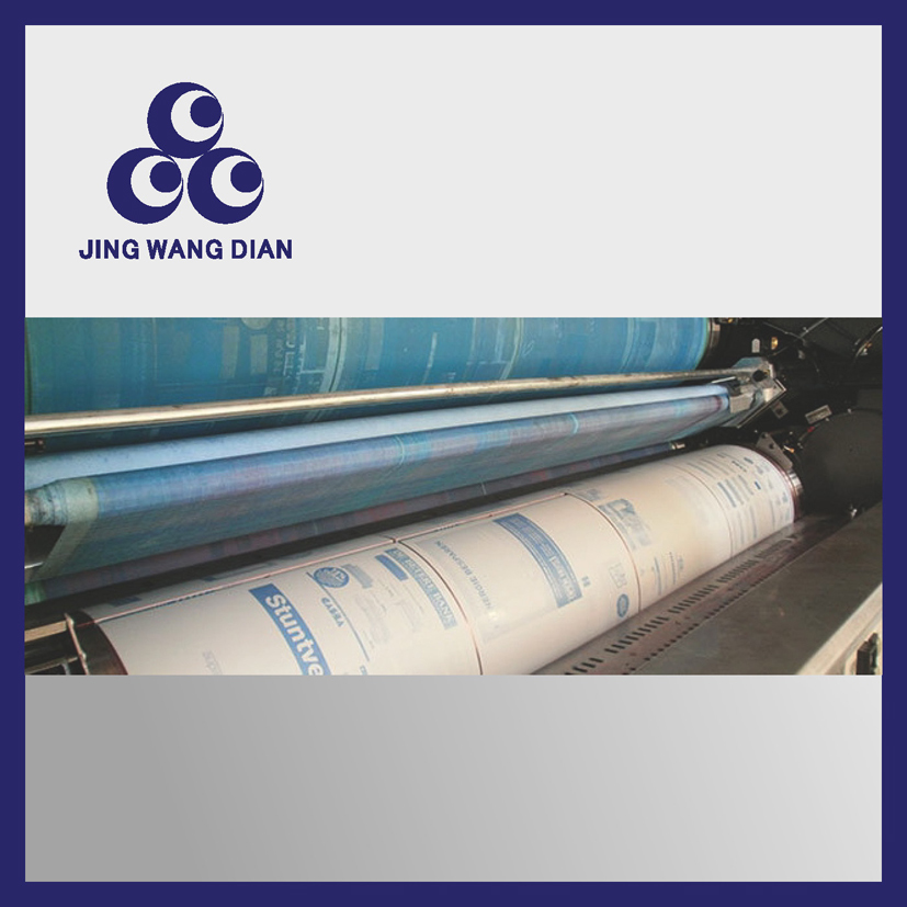 Automated Offset Printing Press Blanket Cleaning Machine Stable
