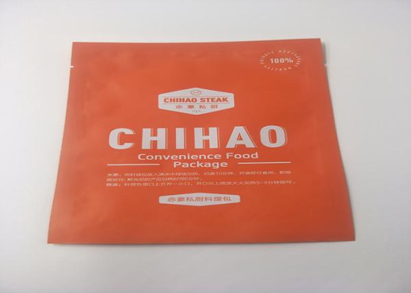 Moisture Proof Printed Packaging Pouches For Peanuts Cooked With Five Spice Powder