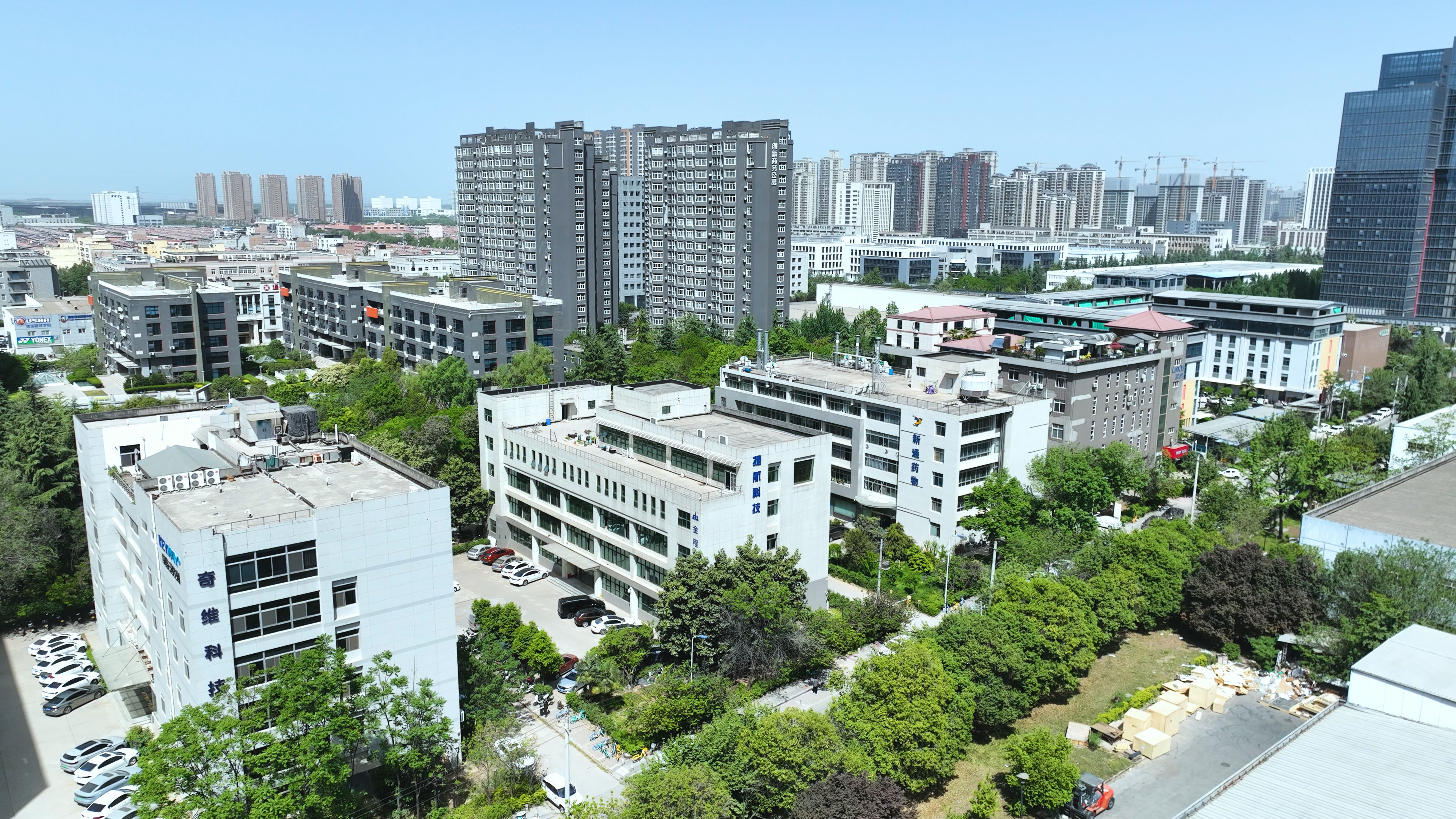 Xi'an Hongxin Arc Furnace Company Limited