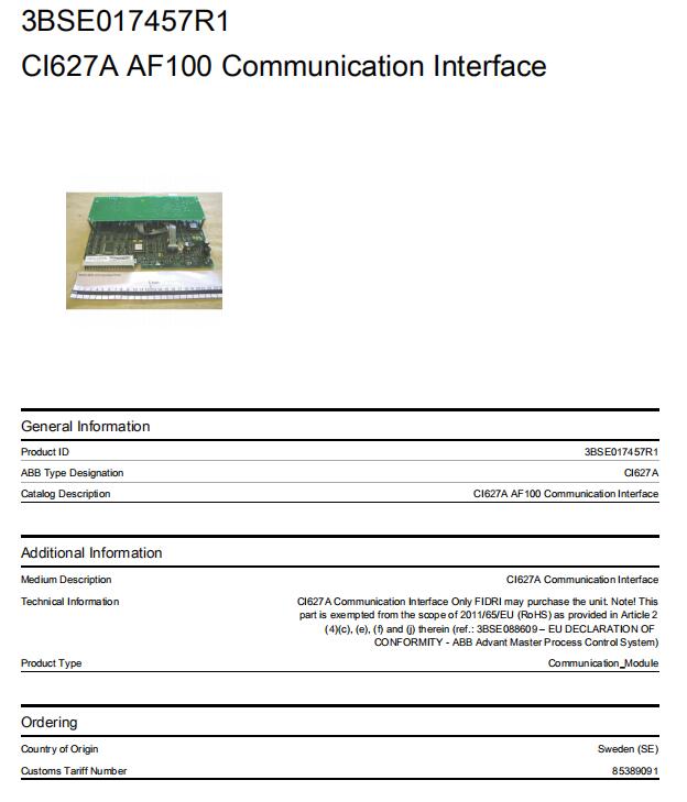 Модуль администратора автобуса CI627A ABB