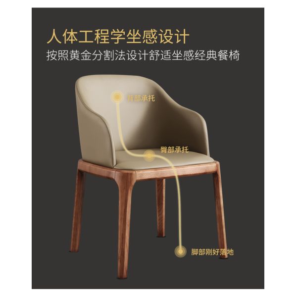 Solid wood base and PU leather cushion high quality arm / armless ash dining chair with micro fiber leather