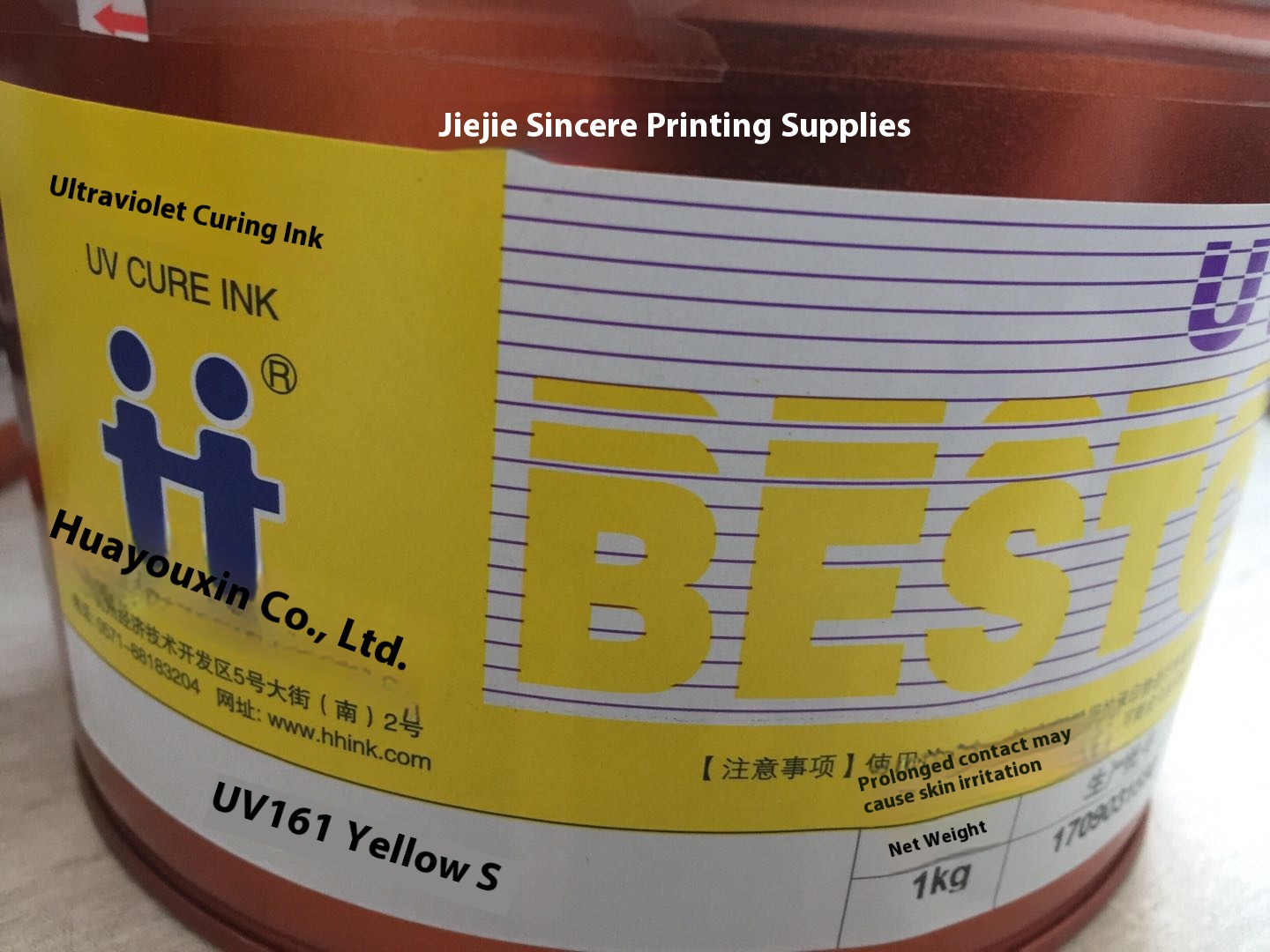 Hanghua Toka UV 161 Full Range Offset Printing Ink For Packaging Labels